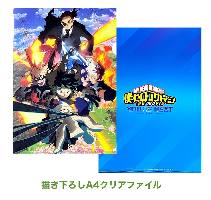 僕のヒーローアカデミア ヒロアカ ユアネクスト プルスウルトラ版 Blu-Ray Amazon.co.jp: 『僕のヒーローアカデミア THE MOVIE ユア